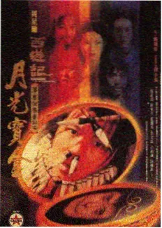 城市夜宵图鉴综艺封面