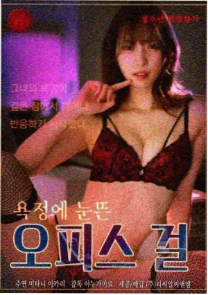 深海来信剧集封面
